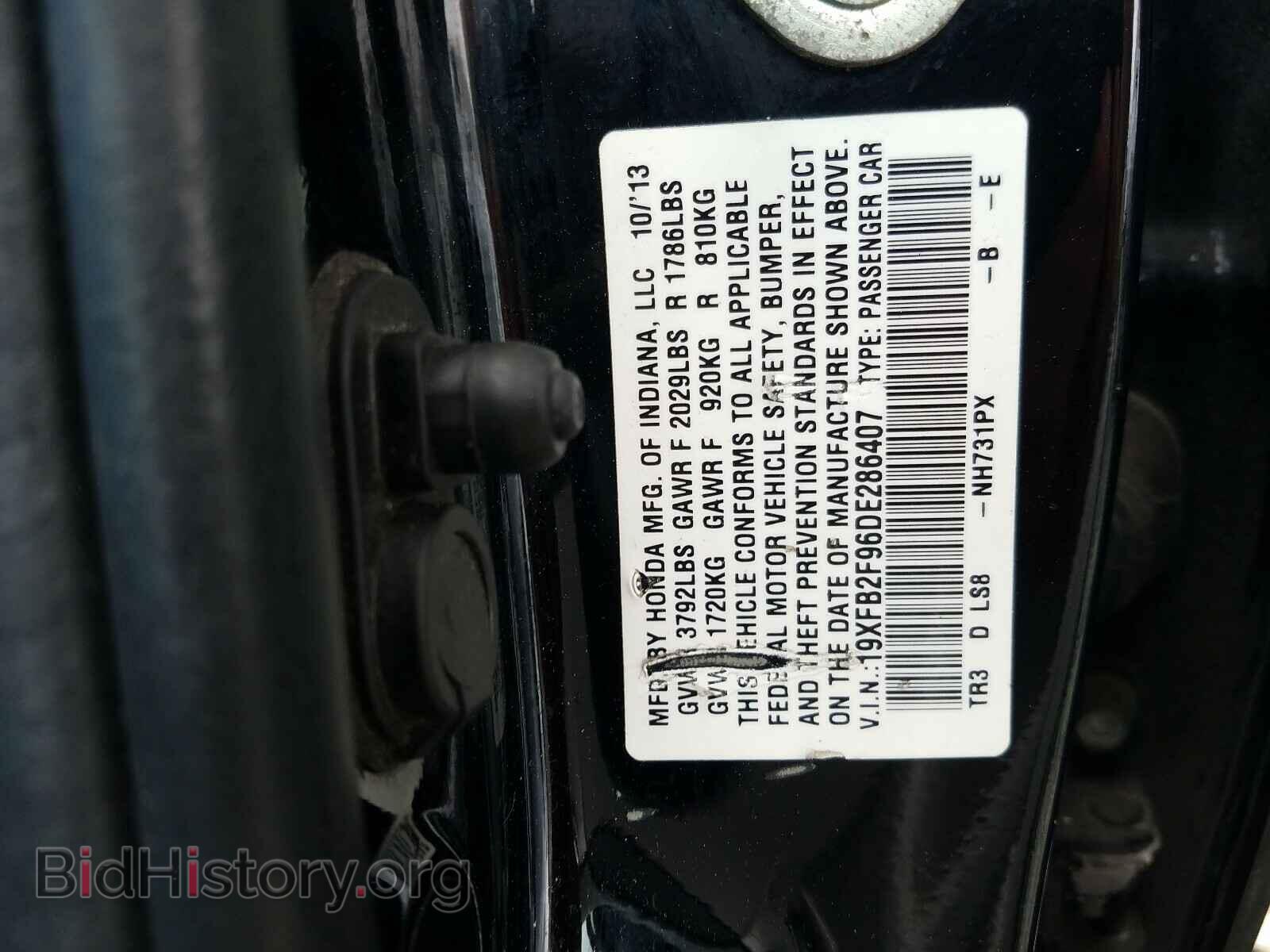 2013 HONDA CIVIC - VIN: 19XFB2F96DE286407 - Фото 10