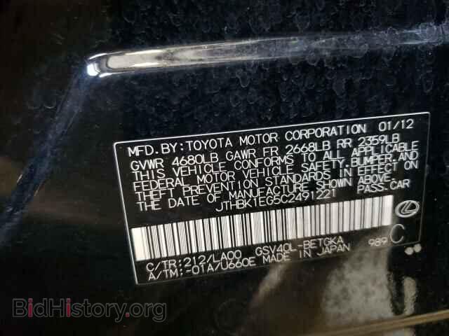 2012 LEXUS ES350 - VIN: JTHBK1EG5C2491221 - Фото 10
