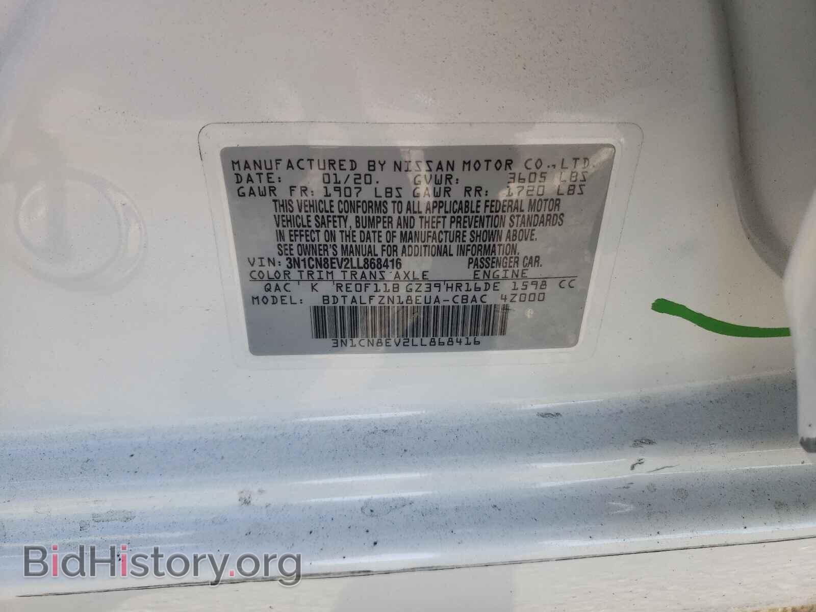 2020 NISSAN VERSA - VIN: 3N1CN8EV2LL868416 - Фото 10
