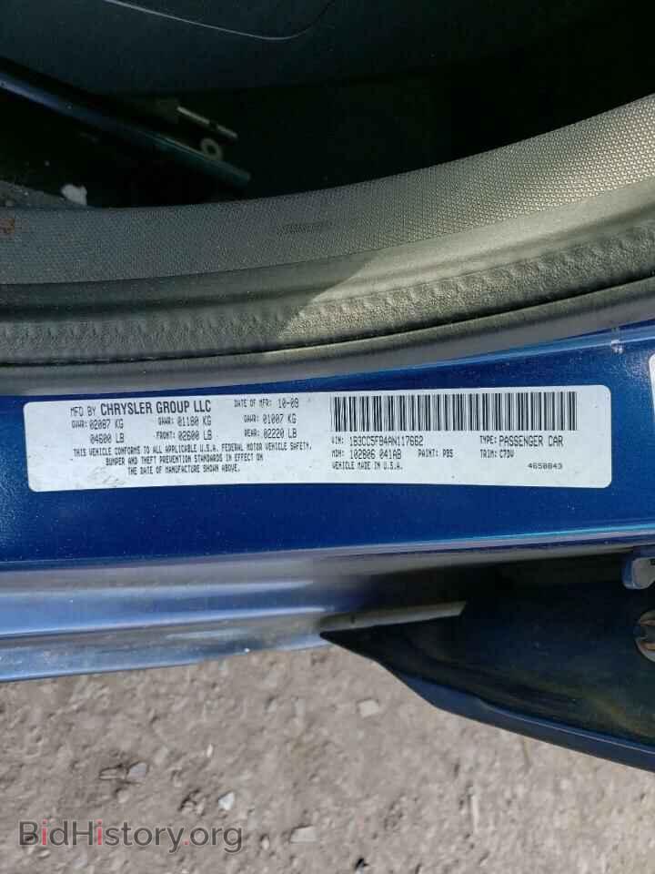 2010 DODGE AVENGER - VIN: 1B3CC5FB4AN117662 - Фото 13