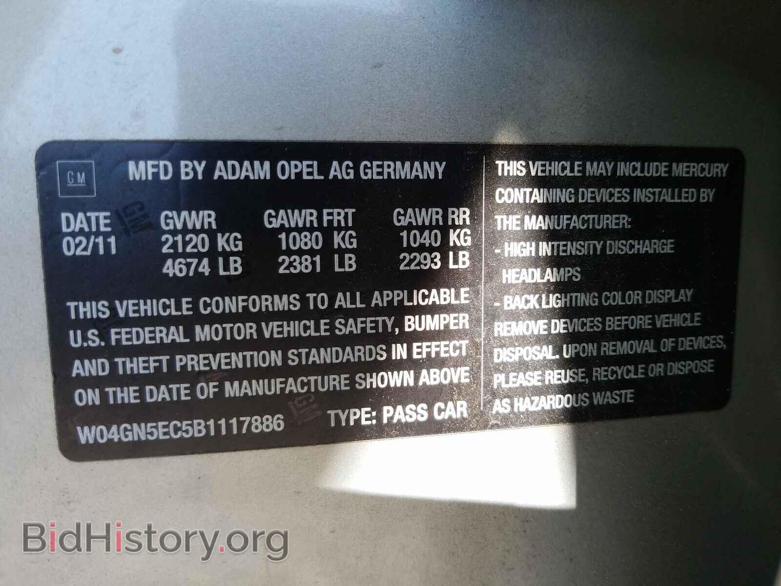 2011 BUICK REGAL - VIN: W04GN5EC5B1117886 - Фото 10
