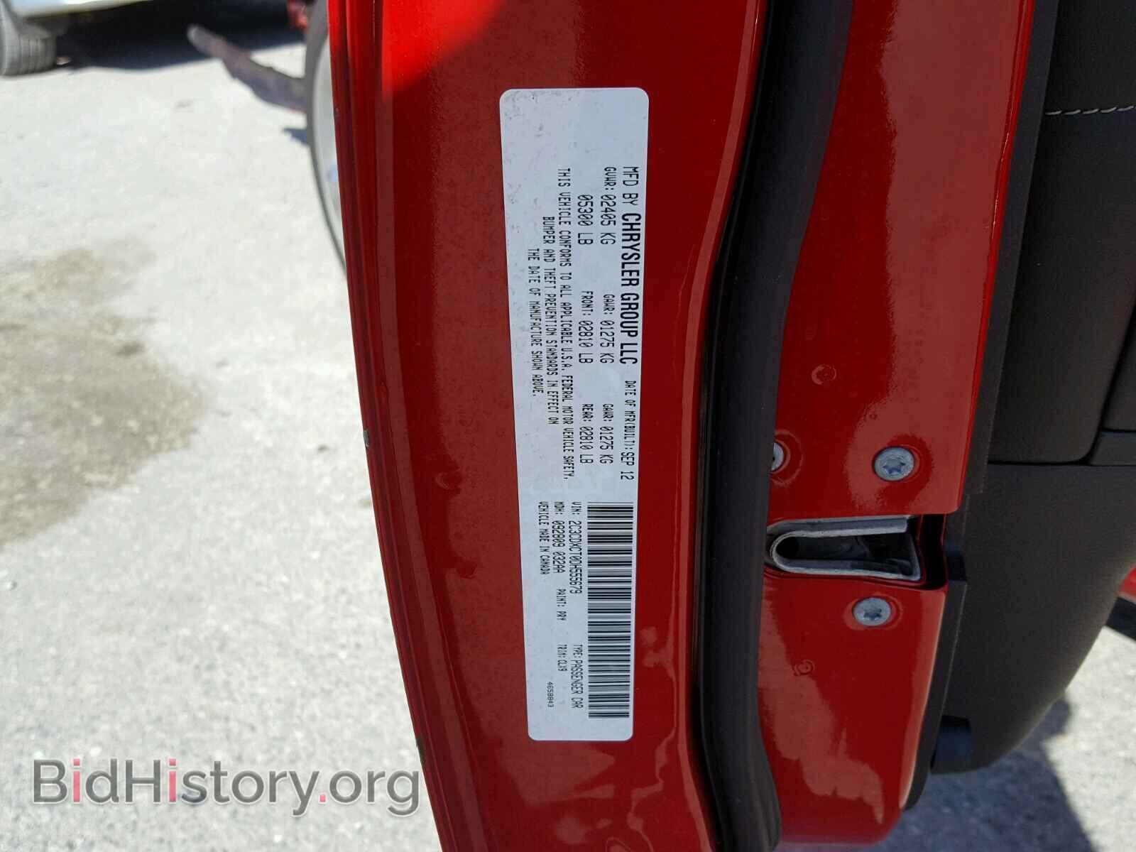 2013 DODGE CHARGER - VIN: 2C3CDXCT0DH555679 - Фото 10