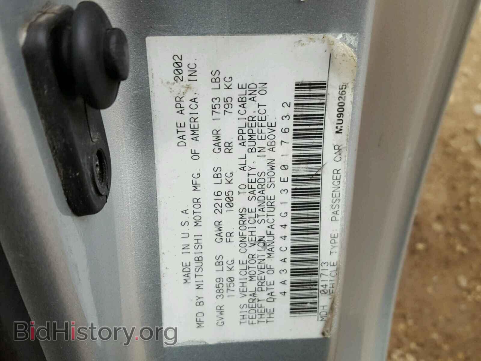 2003 MITSUBISHI ECLIPSE - VIN: 4A3AC44G13E017632 - Фото 10