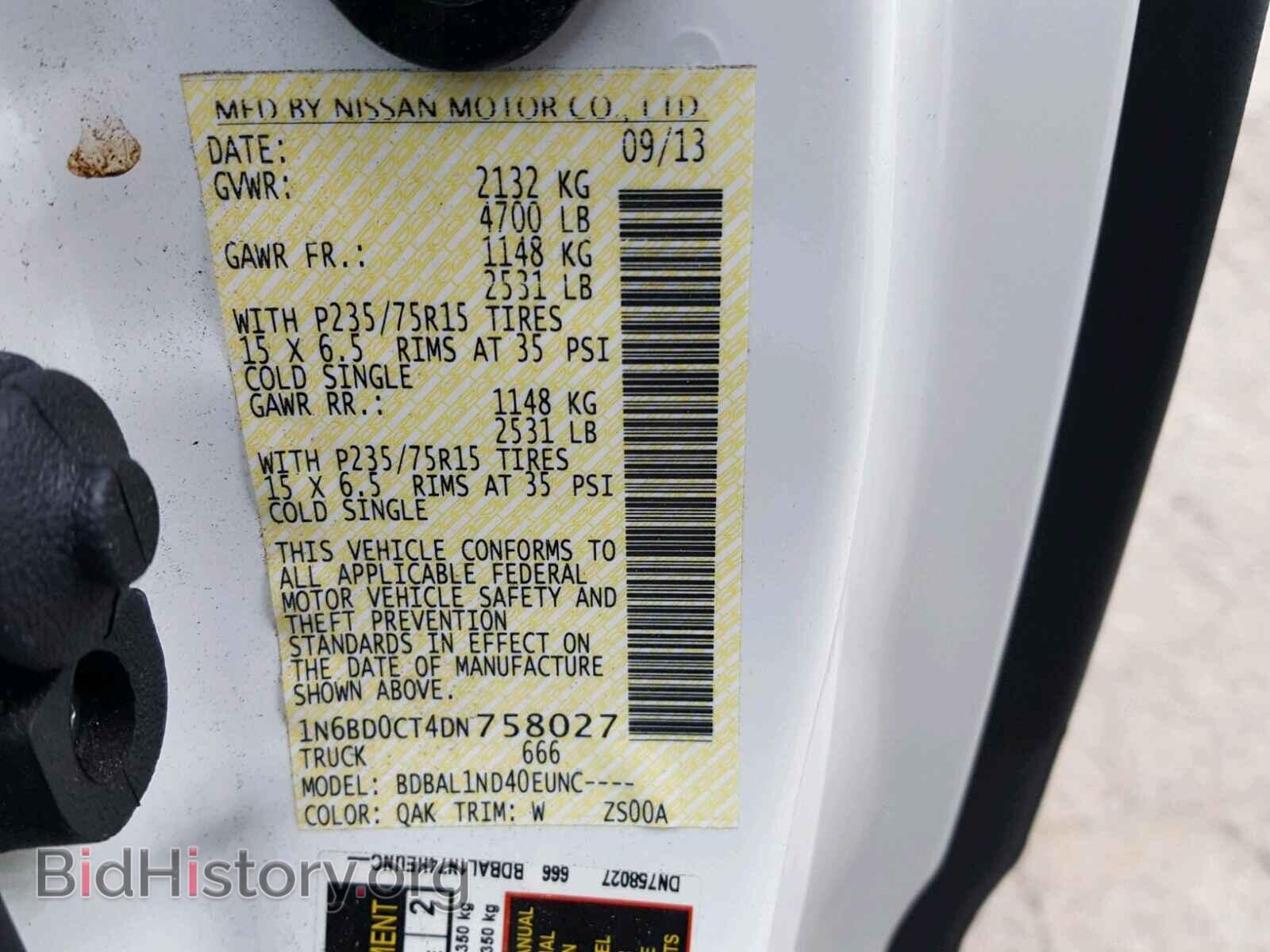 2013 NISSAN FRONTIER S - VIN: 1N6BD0CT4DN758027 - Фото 10