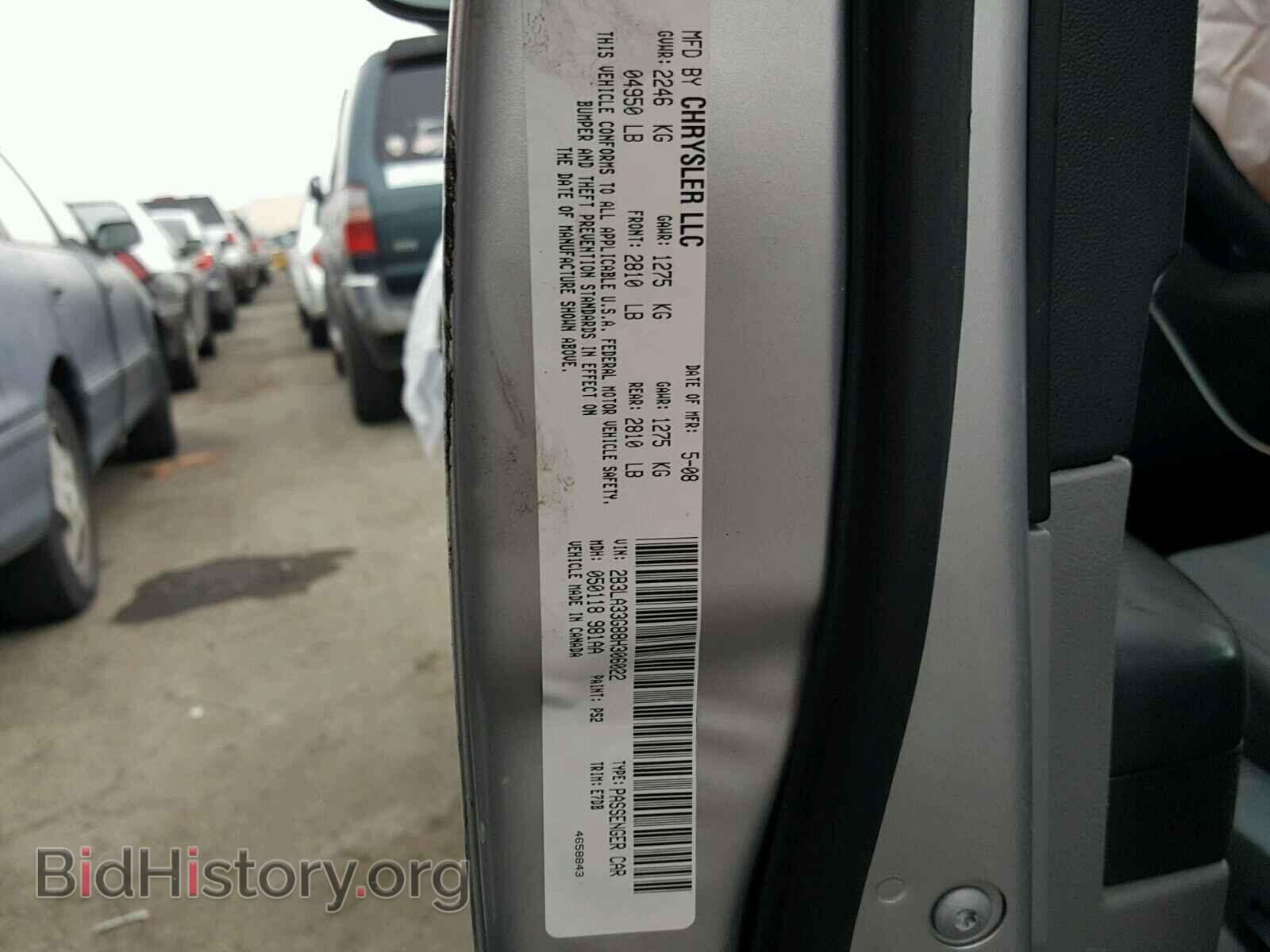 2008 DODGE CHARGER - VIN: 2B3LA33G88H306022 - Фото 10