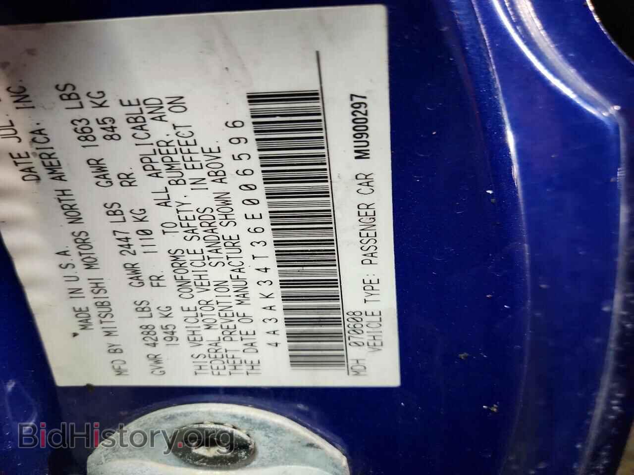 2006 MITSUBISHI ECLIPSE - VIN: 4A3AK34T36E006596 - Photo 13