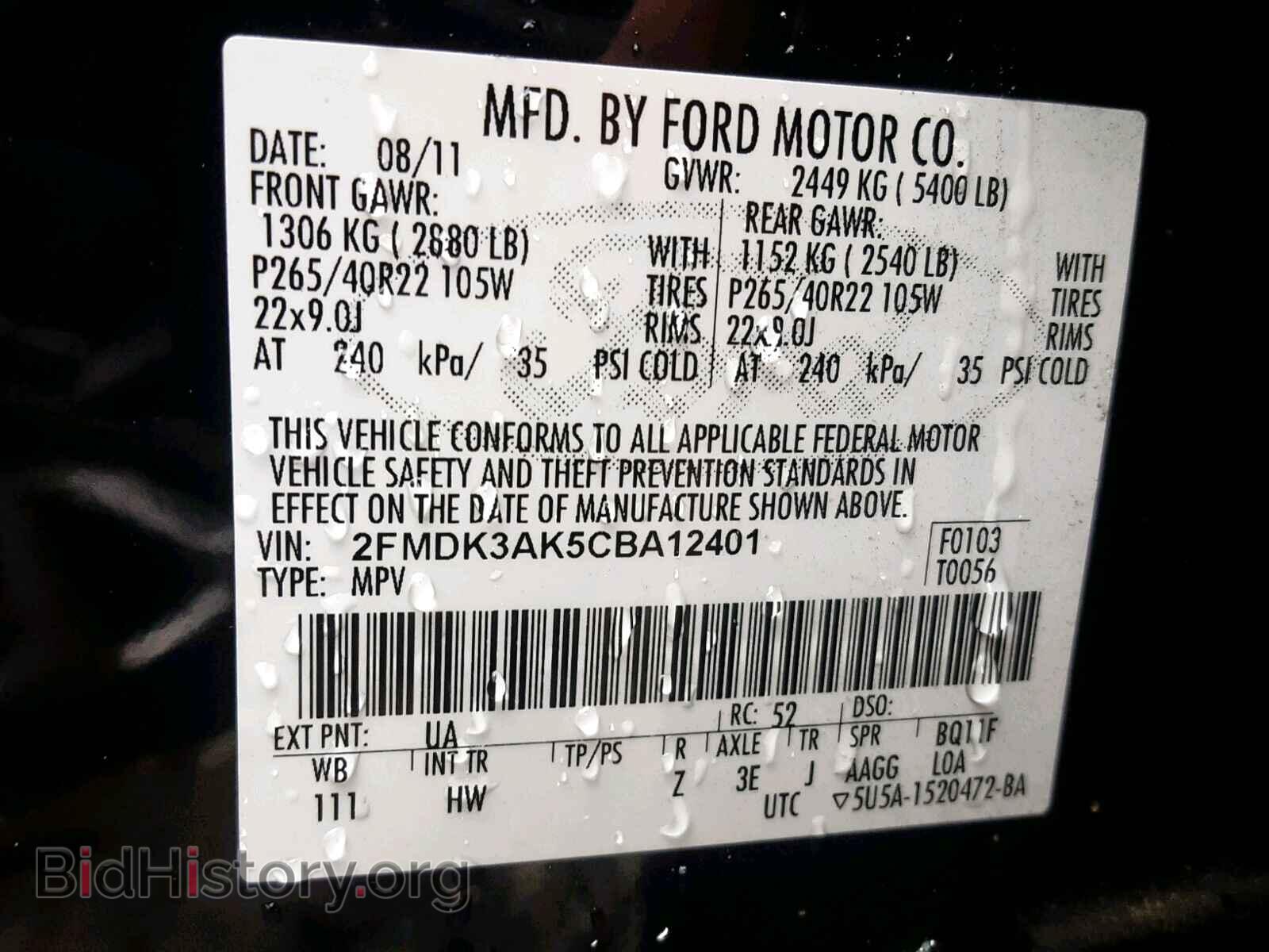 2012 FORD EDGE - VIN: 2FMDK3AK5CBA12401 - Фото 10
