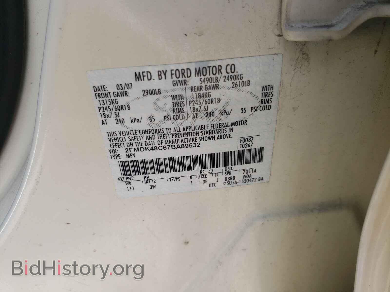 2007 FORD EDGE - VIN: 2FMDK48C67BA89532 - Photo 10