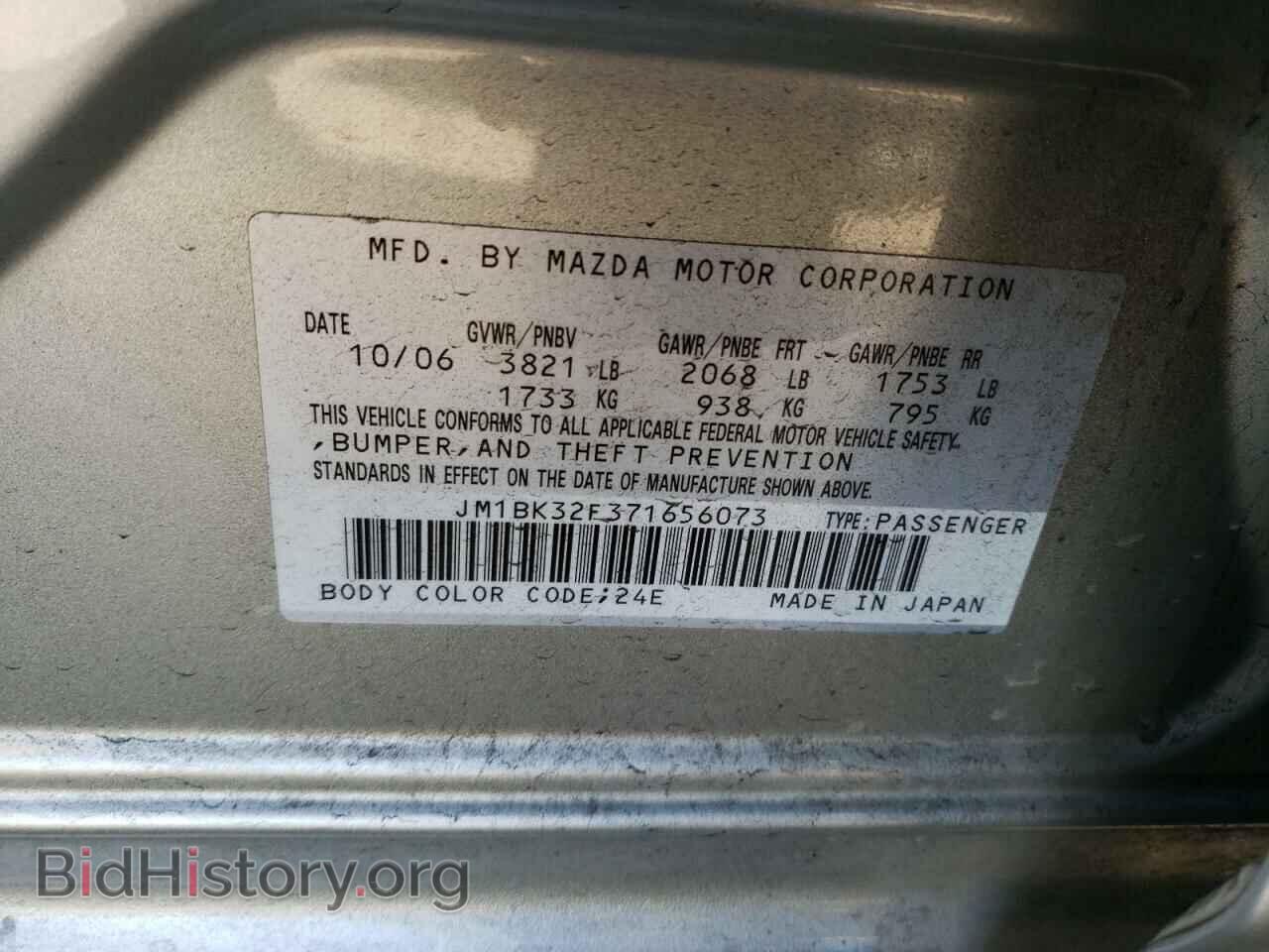 2007 MAZDA 3 - VIN: JM1BK32F371656073 - Фото 10