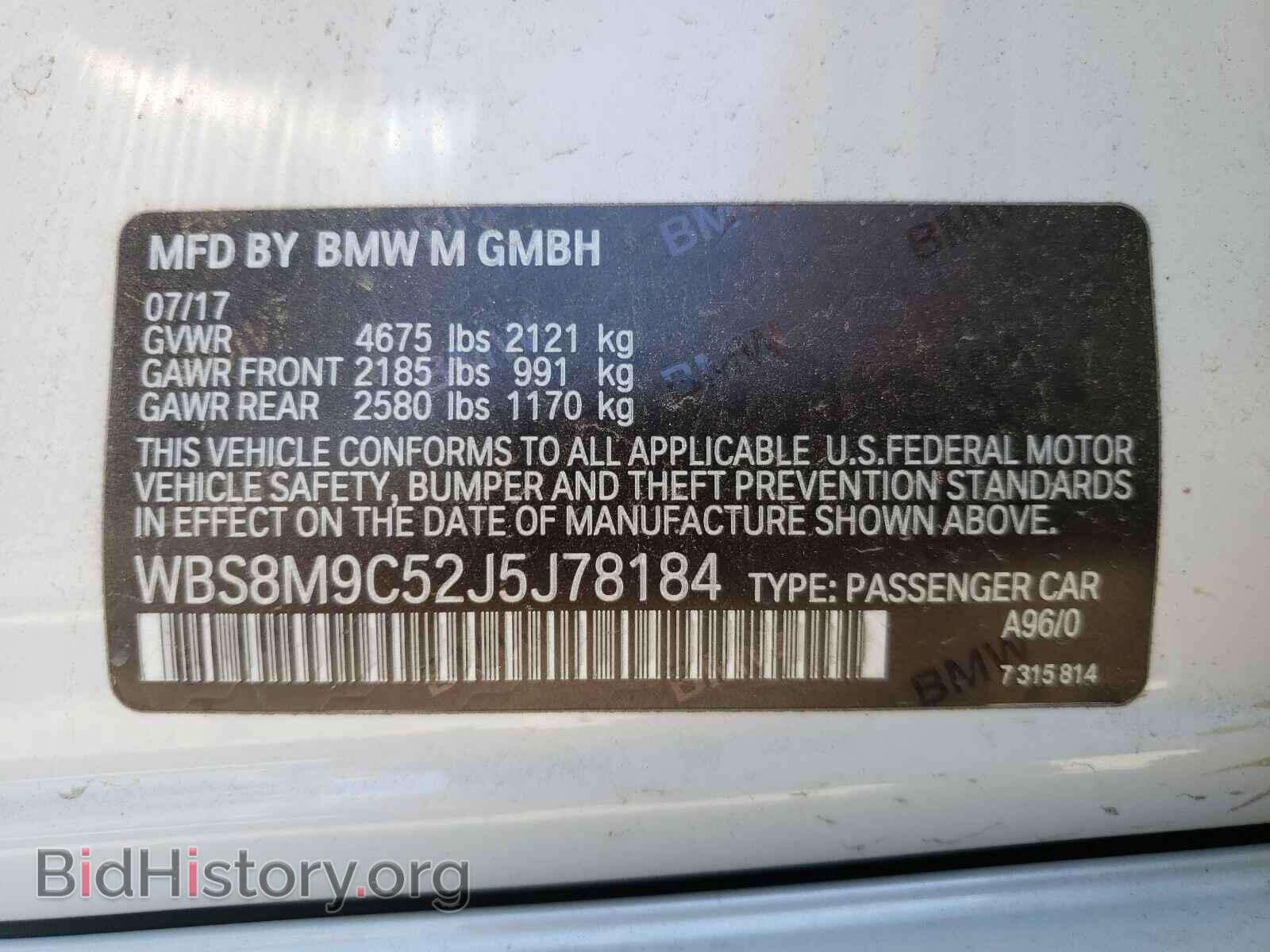 2018 BMW M3 - VIN: WBS8M9C52J5J78184 - Фото 10
