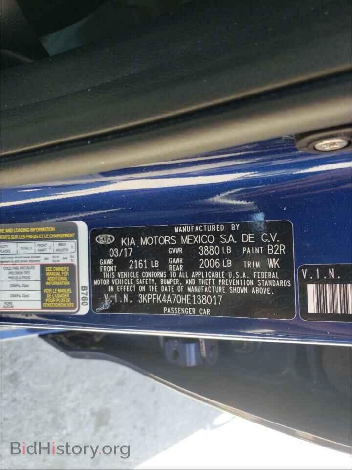 2017 KIA FORTE - VIN: 3KPFK4A70HE138017 - Фото 10