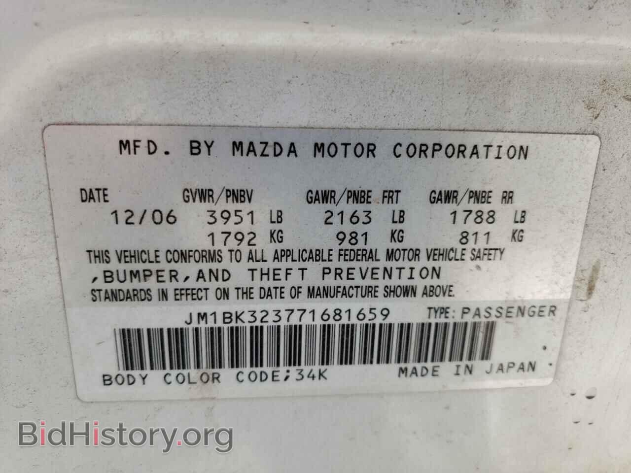 2007 MAZDA MAZDA3 - VIN: JM1BK323771681659 - Фото 10