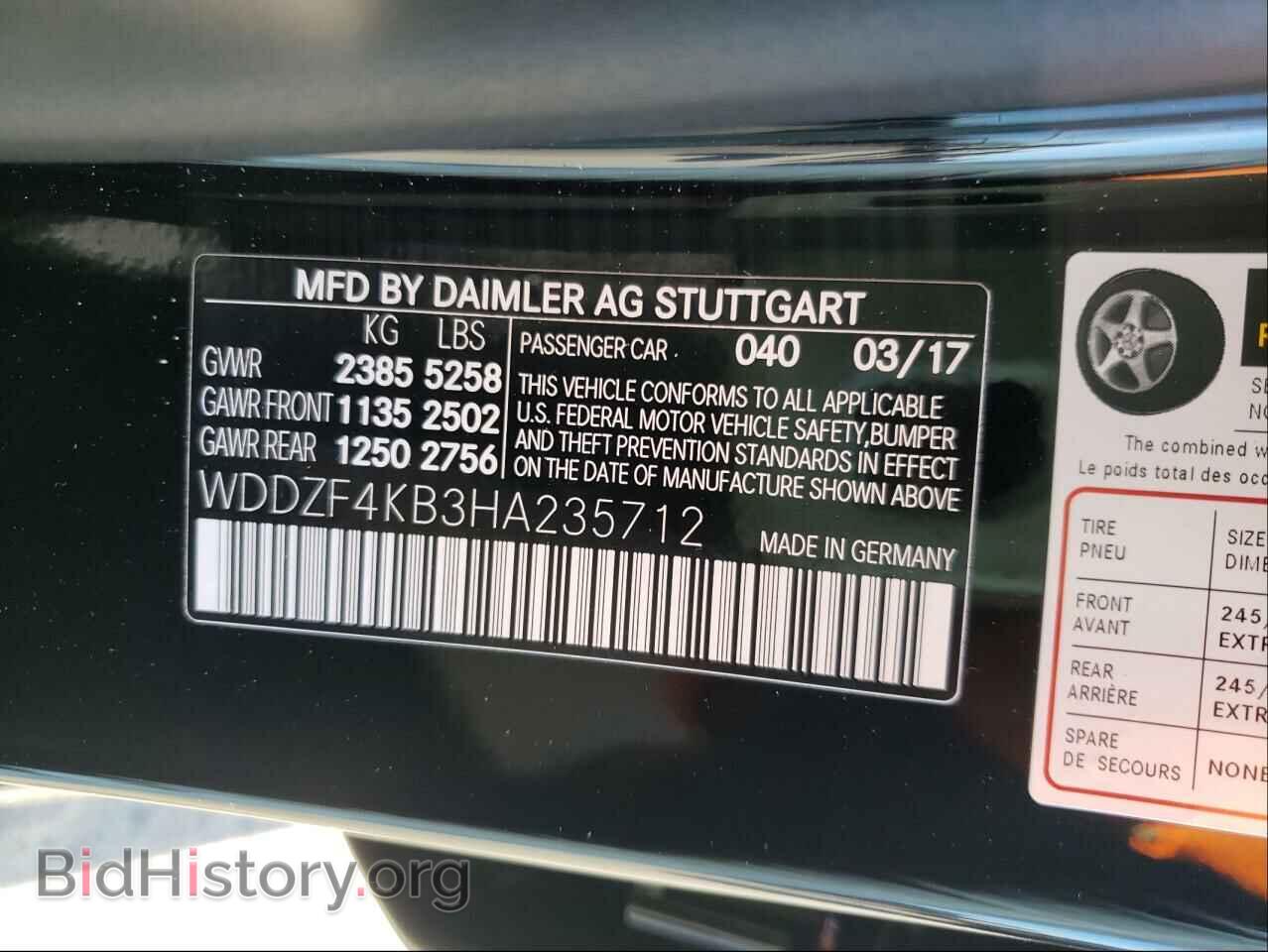 2017 MERCEDES-BENZ E-CLASS - VIN: WDDZF4KB3HA235712 - Фото 10