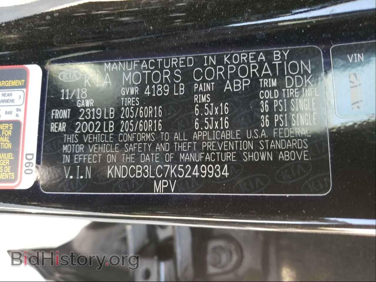 2019 KIA NIRO - VIN: KNDCB3LC7K5249934 - Фото 10