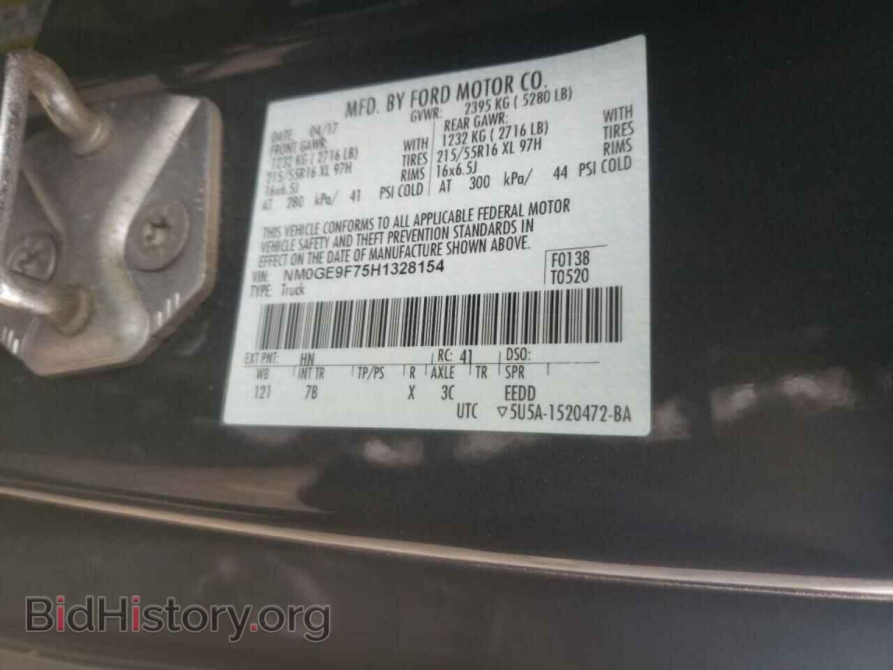 2017 FORD TRANSIT CO - VIN: NM0GE9F75H1328154 - Фото 10