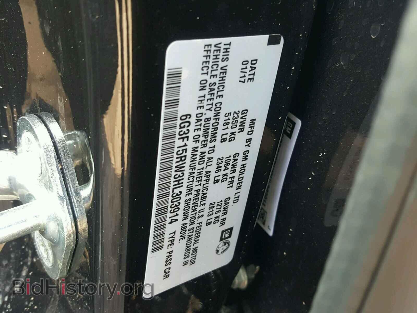 2017 CHEVROLET SS - VIN: 6G3F15RW3HL303914 - Фото 10