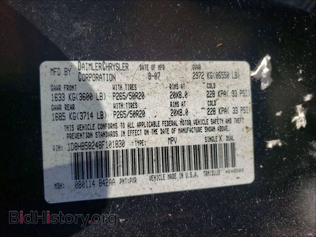 2008 DODGE DURANGO - VIN: 1D8HB58248F101830 - Фото 10