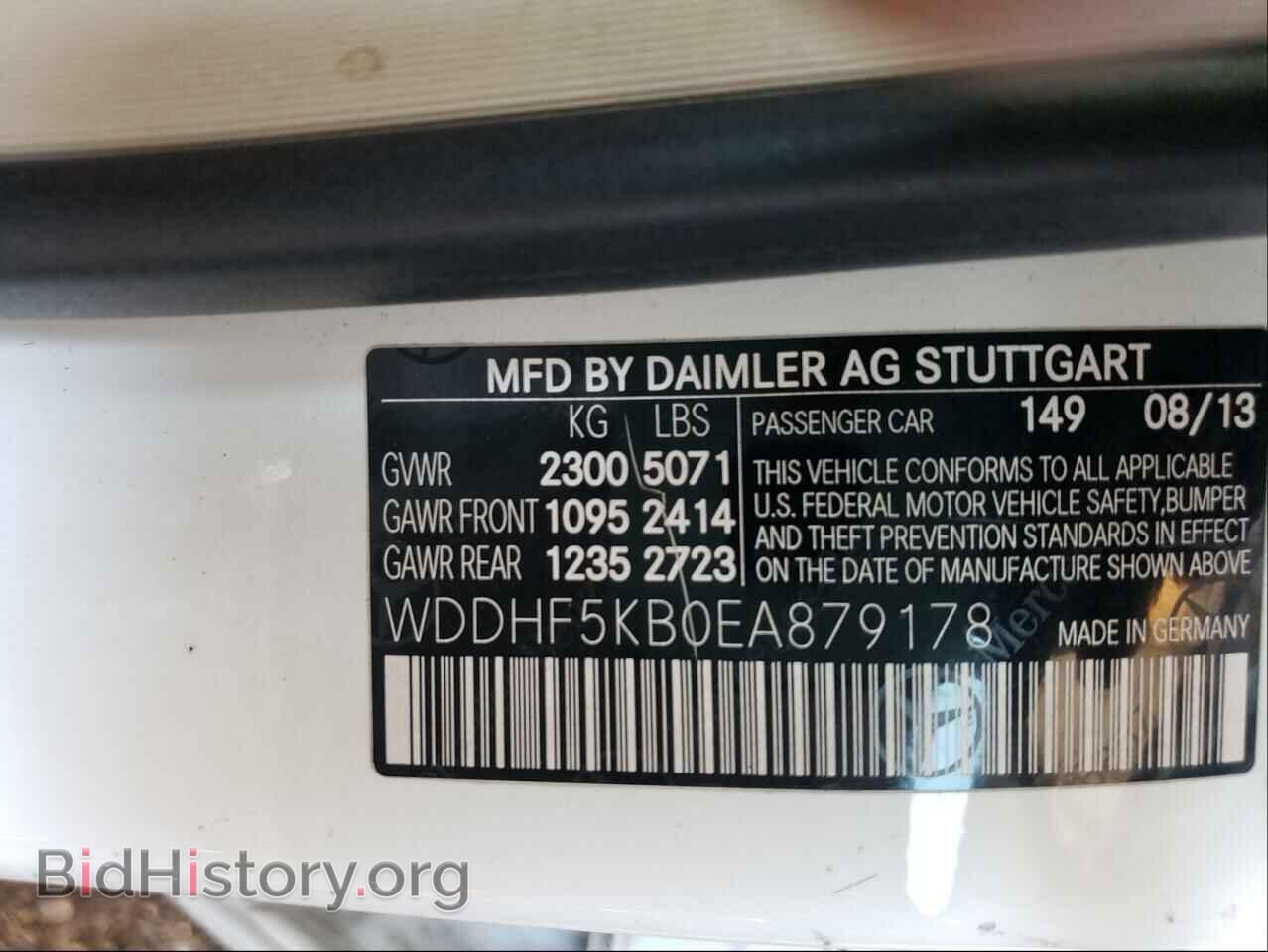 2014 MERCEDES-BENZ E-CLASS - VIN: WDDHF5KB0EA879178 - Фото 10