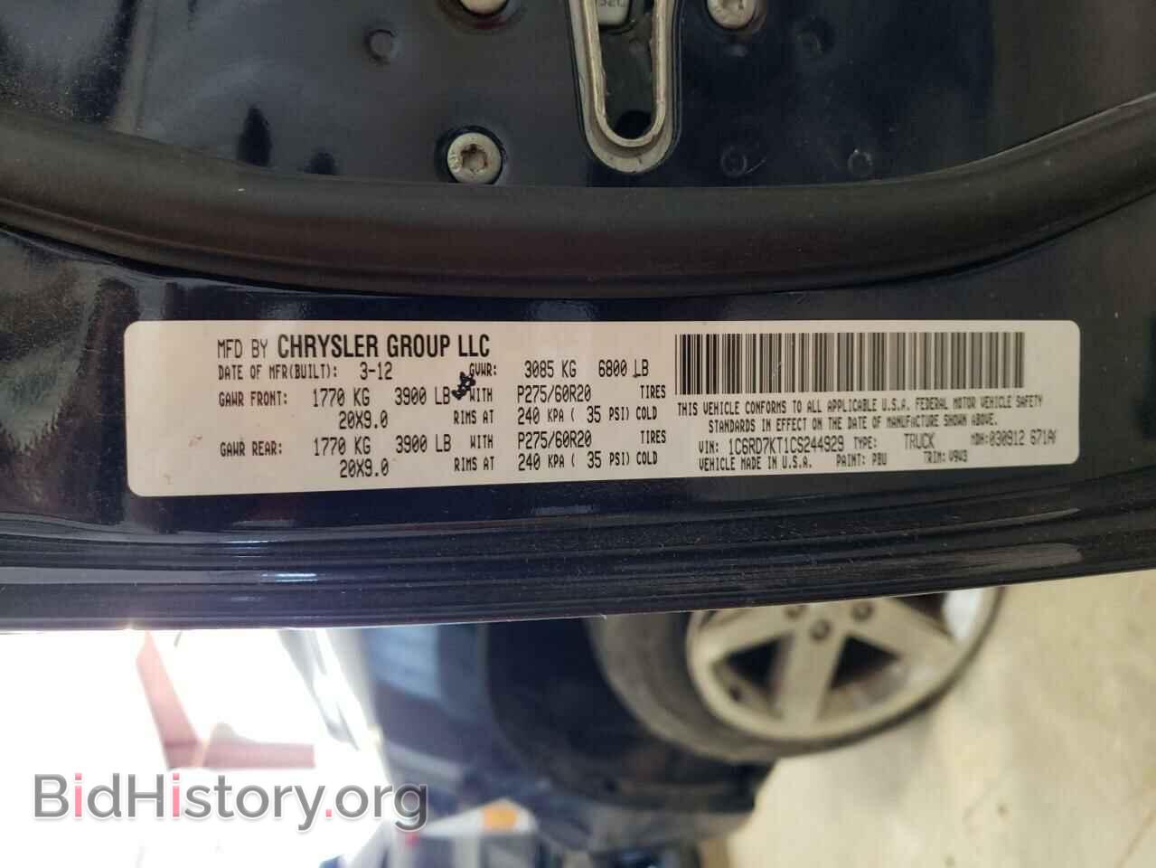 2012 DODGE RAM 1500 - VIN: 1C6RD7KT1CS244929 - Фото 10