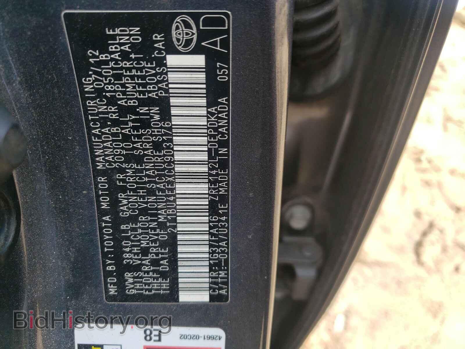 2012 TOYOTA COROLLA - VIN: 2T1BU4EEXCC903176 - Фото 10