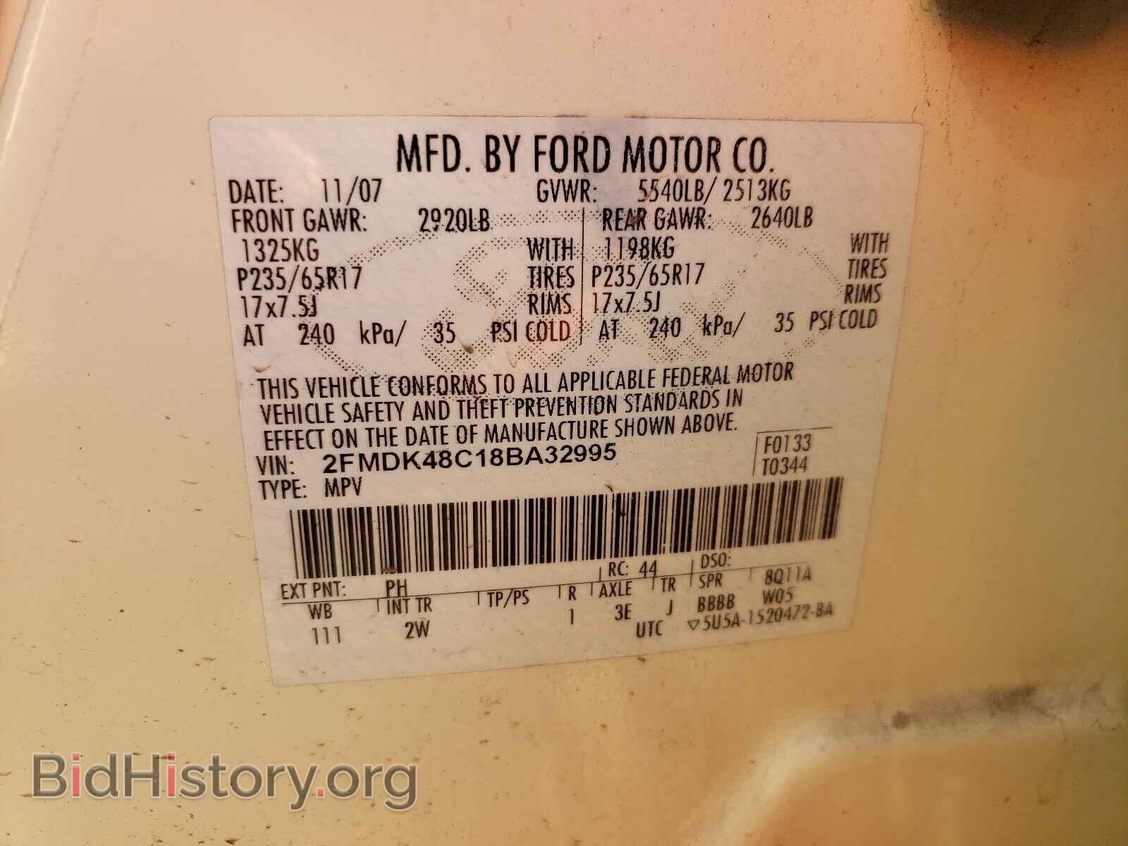 2008 FORD EDGE - VIN: 2FMDK48C18BA32995 - Фото 10