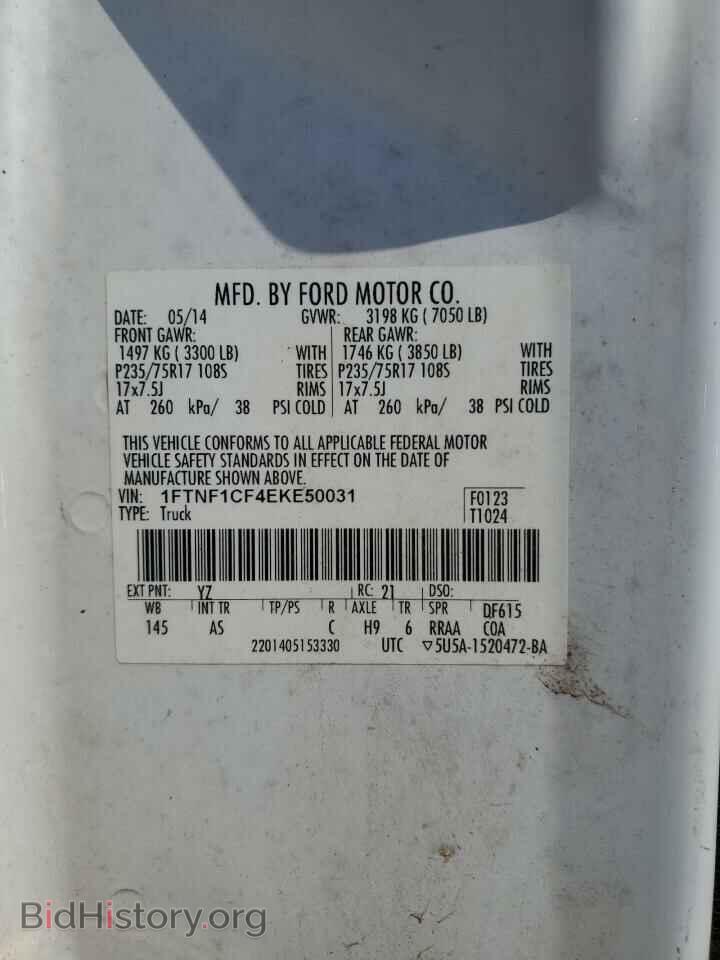 2014 FORD All Models - VIN: 1FTNF1CF4EKE50031 - Photo 12
