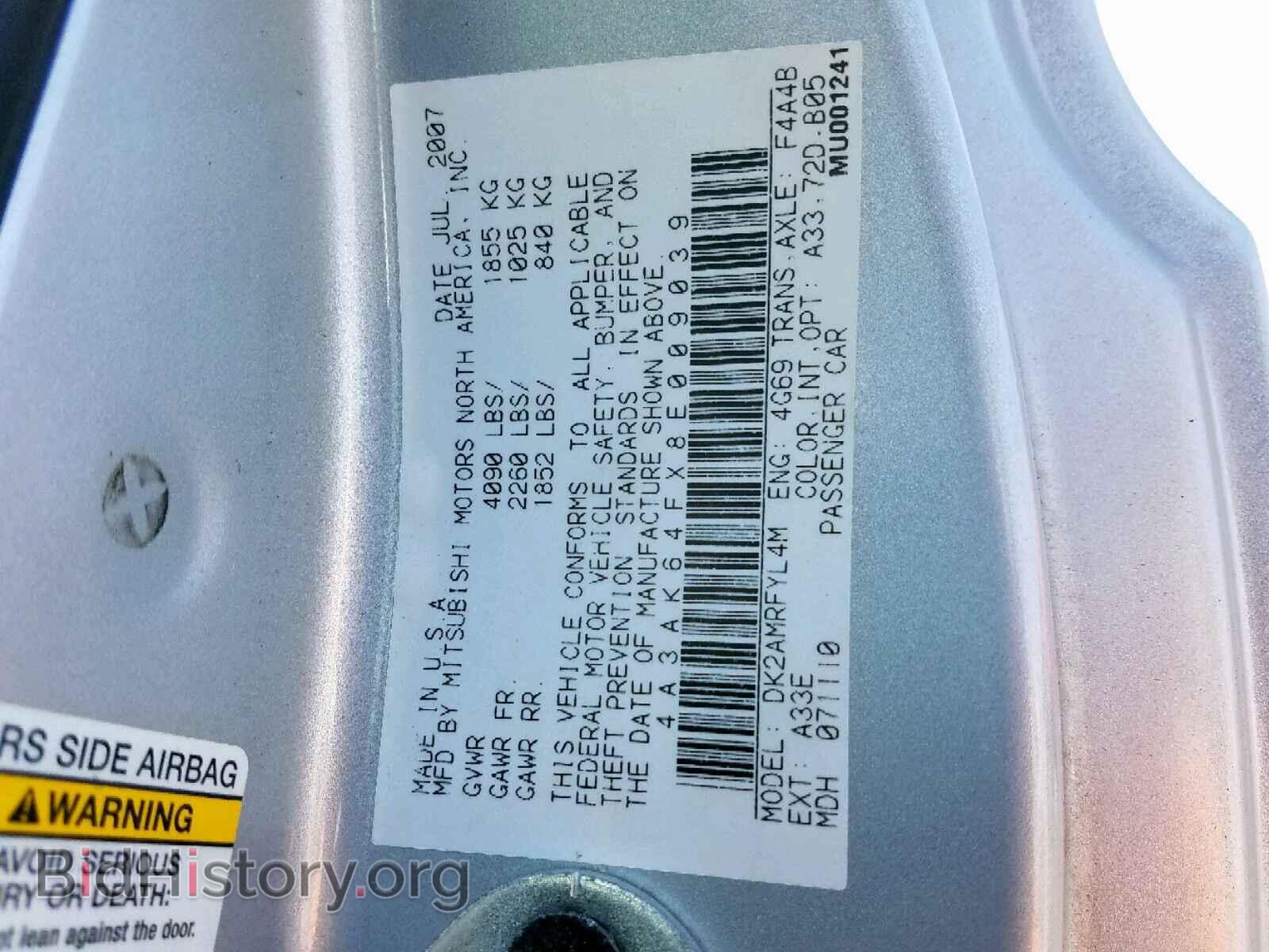 2008 MITSUBISHI ECLIPSE - VIN: 4A3AK64FX8E009039 - Photo 10