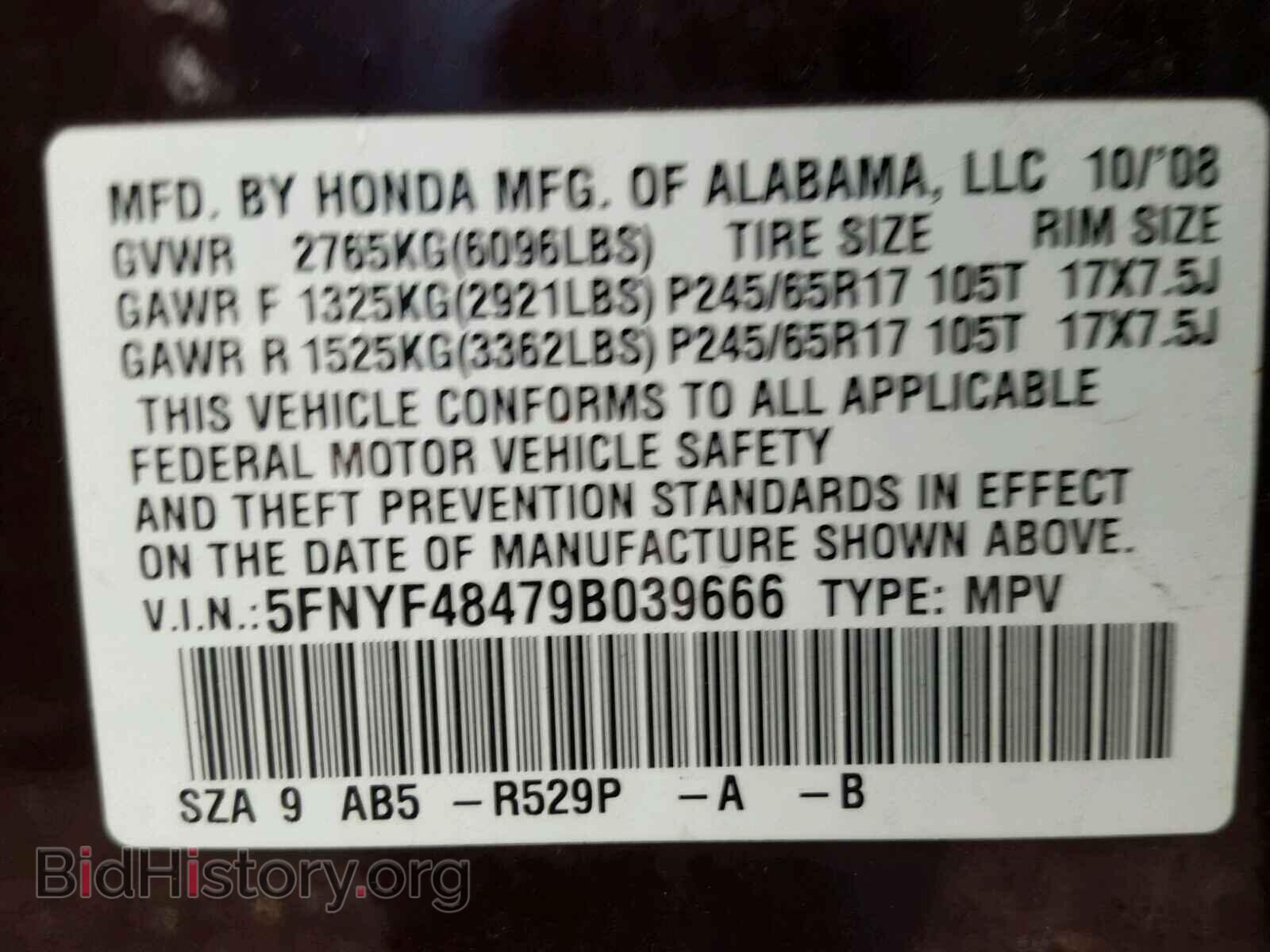 2009 HONDA PILOT - VIN: 5FNYF48479B039666 - Фото 10