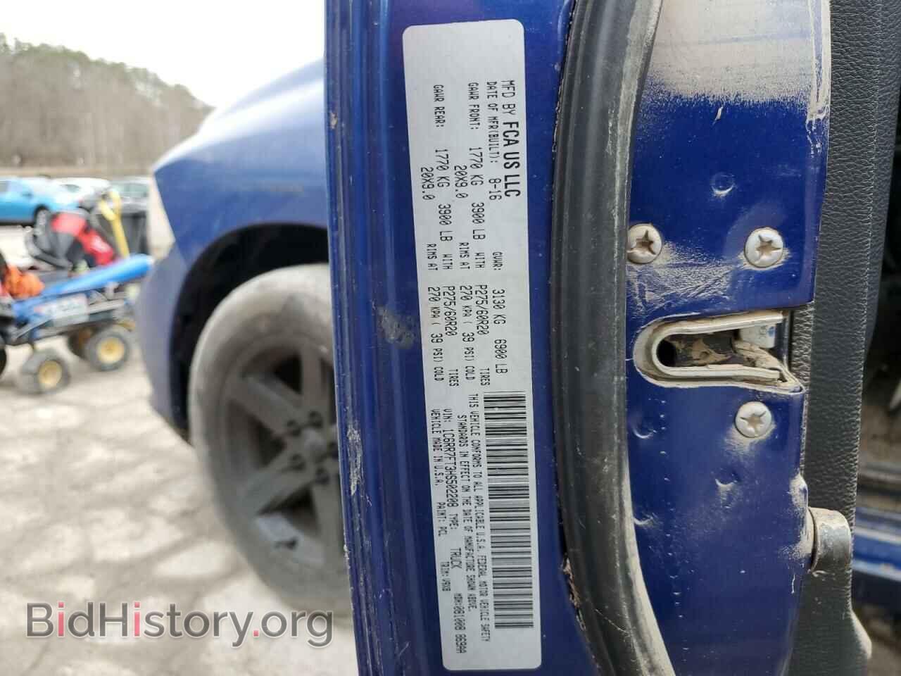 2017 RAM 1500 - VIN: 1C6RR7FT3HS502208 - Фото 13