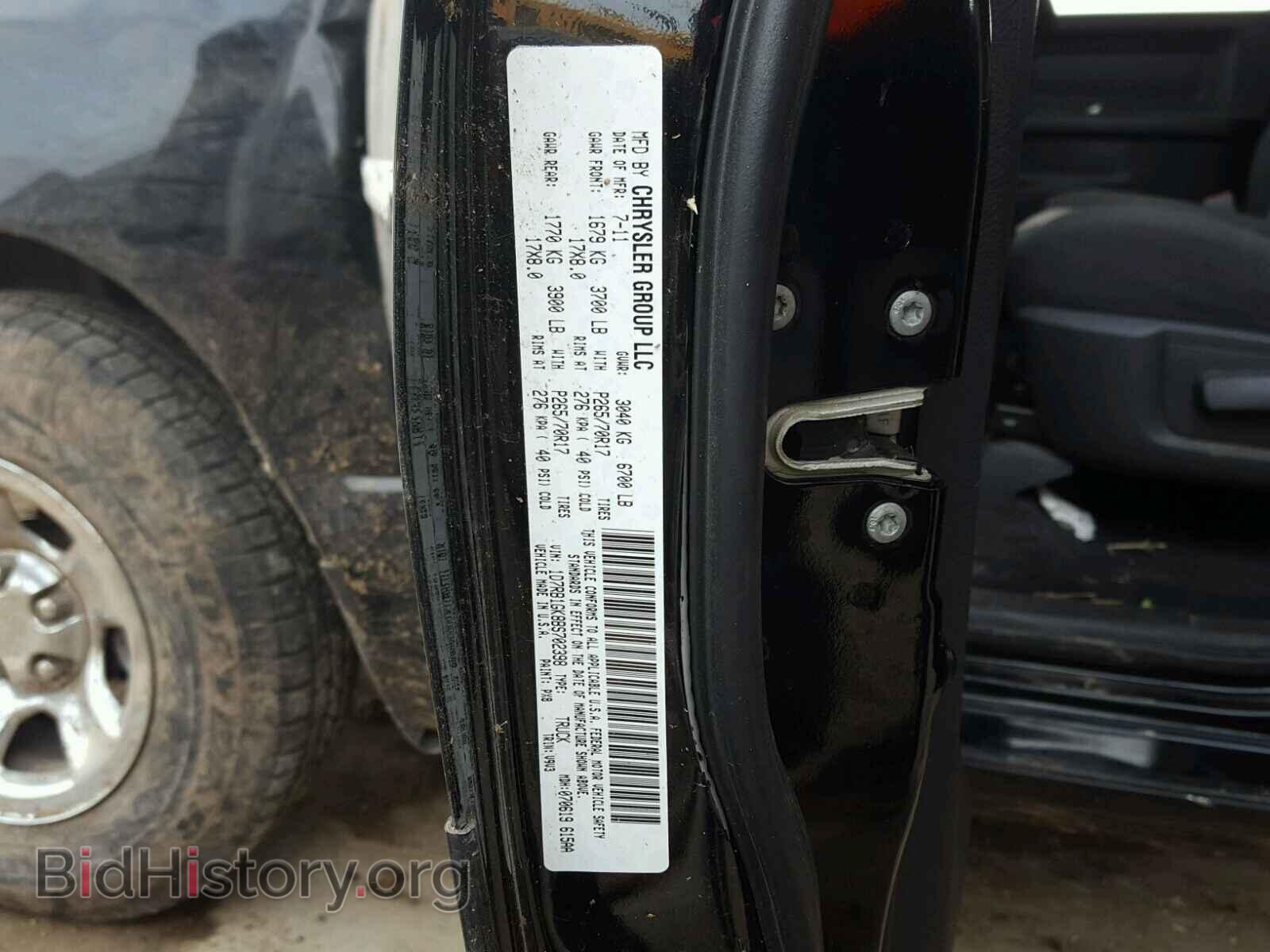 2011 DODGE RAM 1500 - VIN: 1D7RB1GK8BS702398 - Фото 10