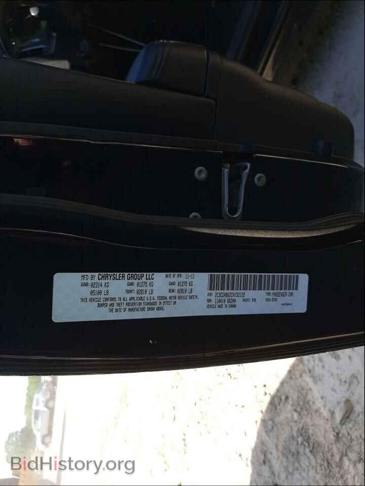 2012 DODGE CHARGER - VIN: 2C3CDXBG2CH132122 - Фото 10