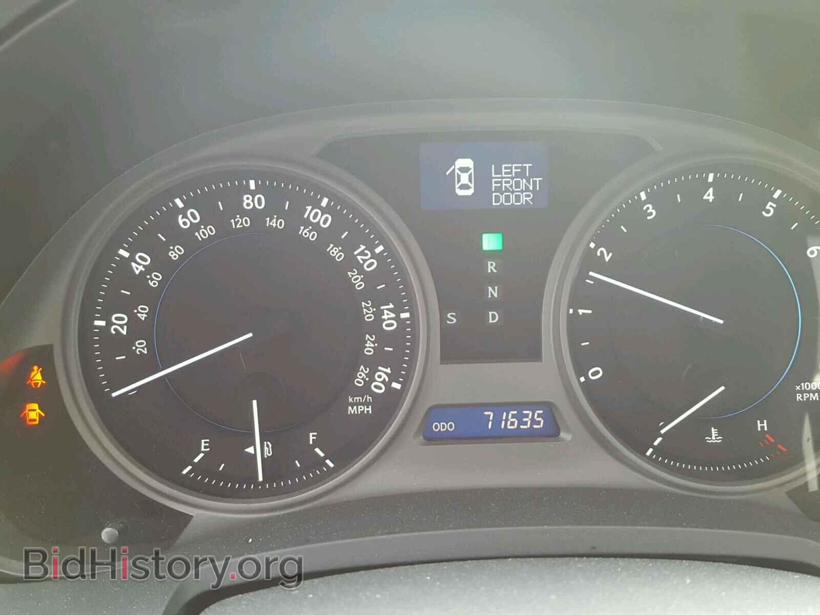 2008 LEXUS IS250 - VIN: JTHCK262985026069 - Фото 8