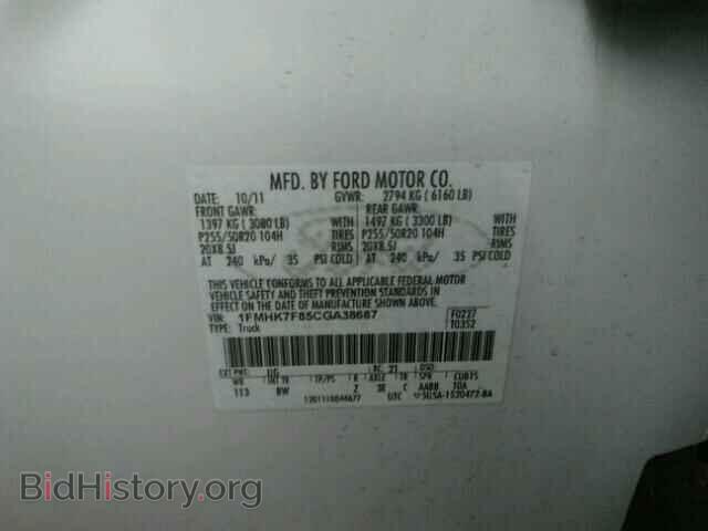 2012 FORD EXPLORER - VIN: 1FMHK7F85CGA38687 - Фото 10