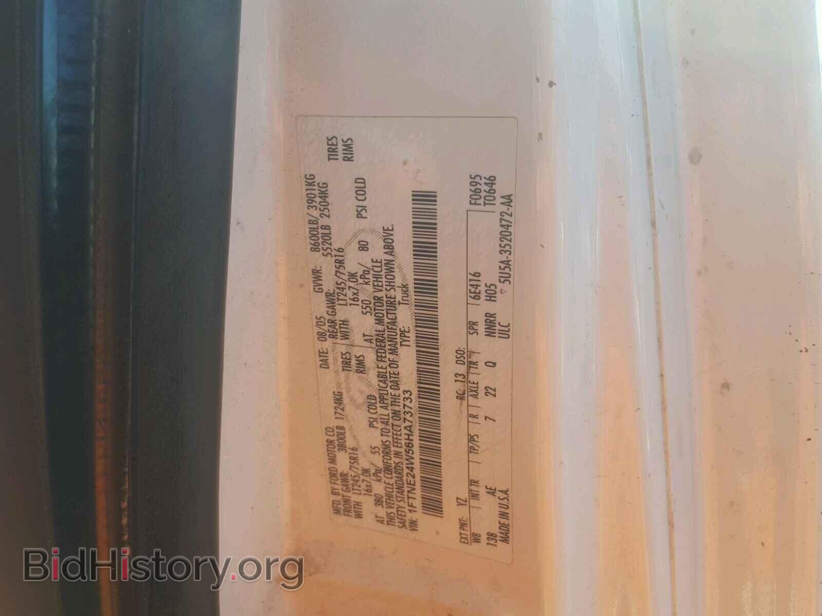 2006 FORD ECONOLINE - VIN: 1FTNE24W56HA73733 - Фото 10