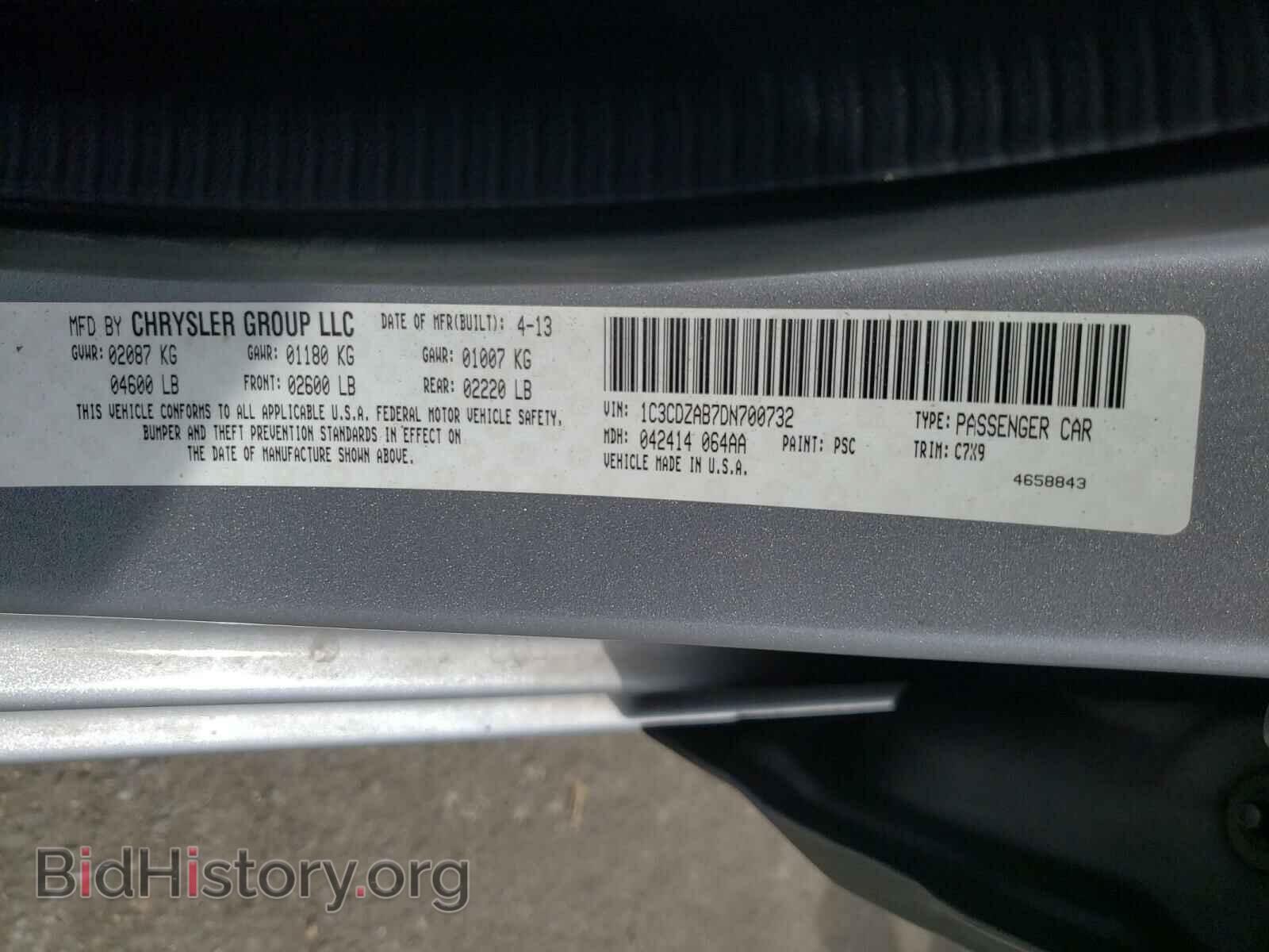 2013 DODGE AVENGER - VIN: 1C3CDZAB7DN700732 - Фото 10