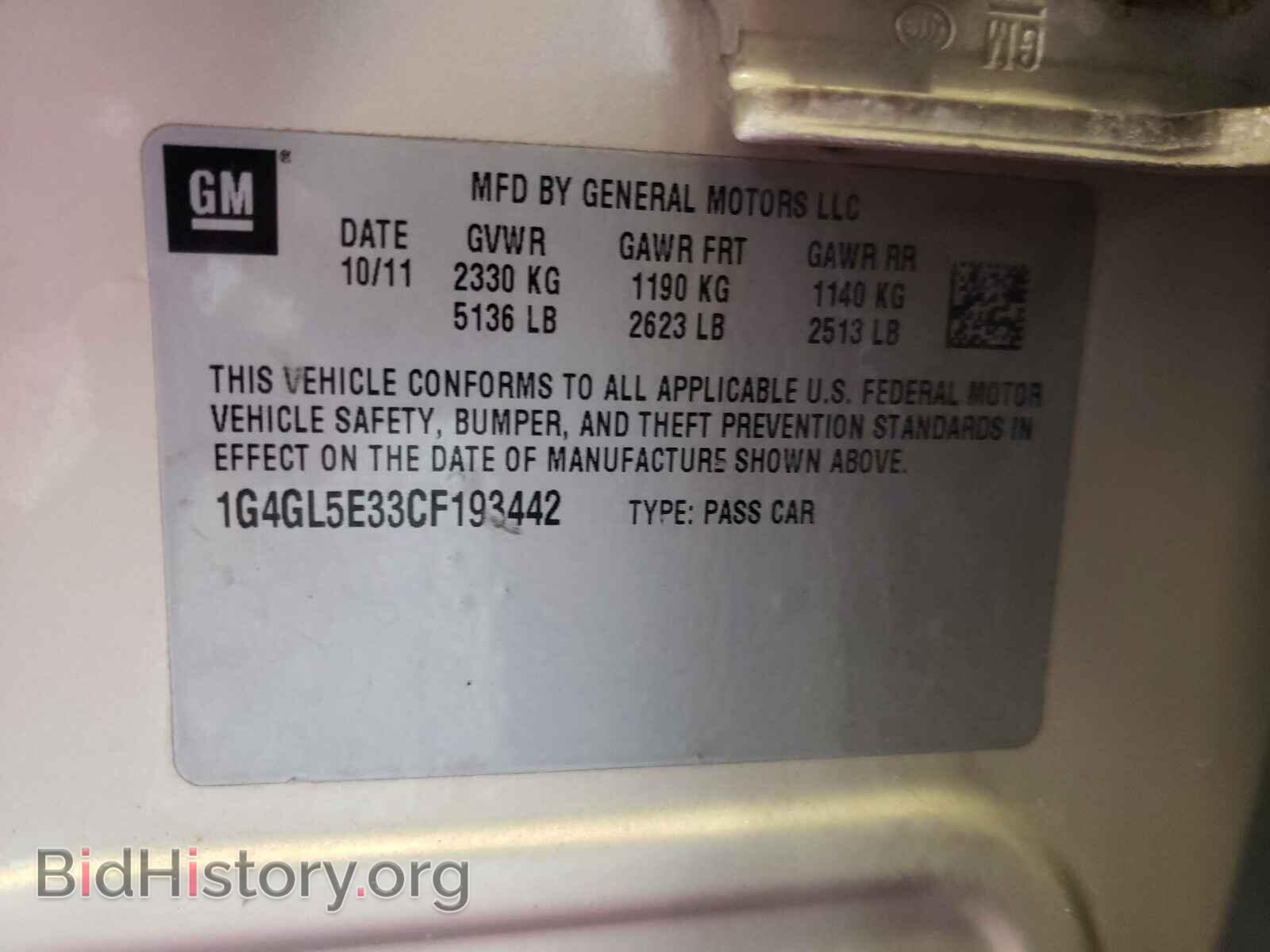2012 BUICK LACROSSE - VIN: 1G4GL5E33CF193442 - Фото 10