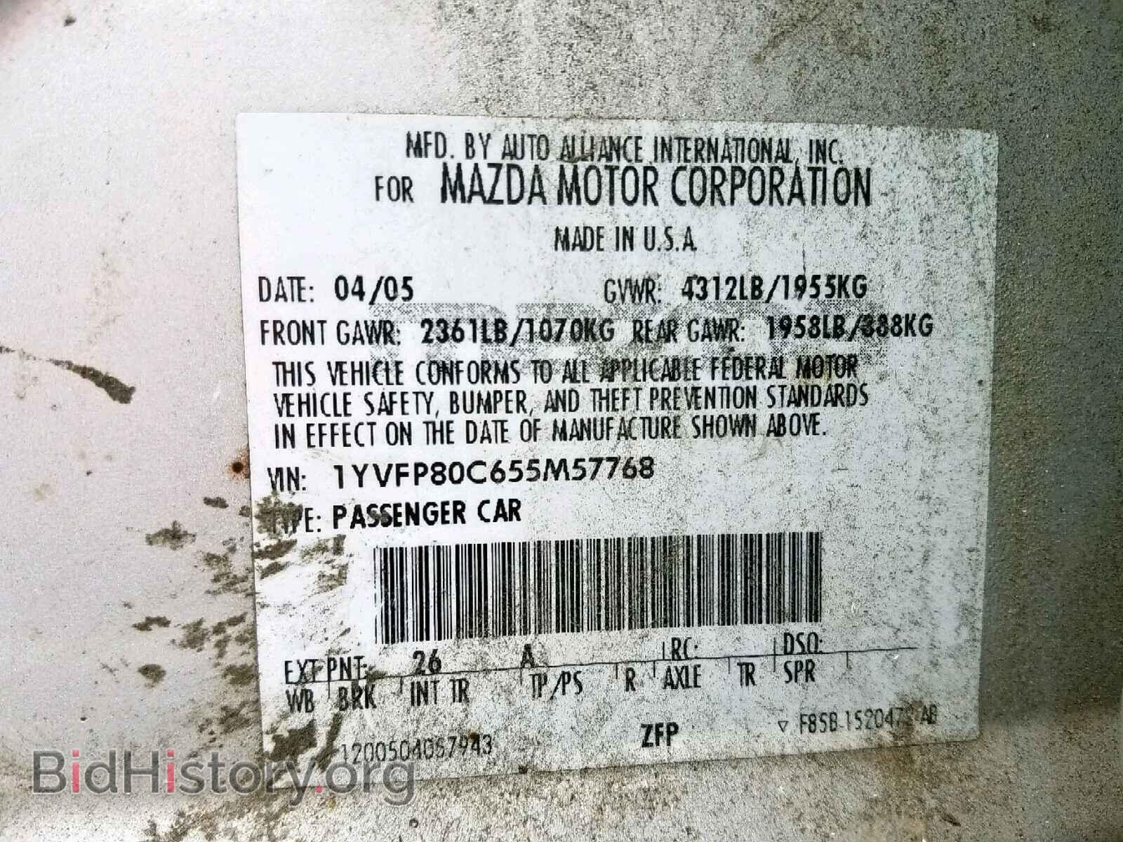 2005 MAZDA 6 - VIN: 1YVFP80C655M57768 - Фото 10