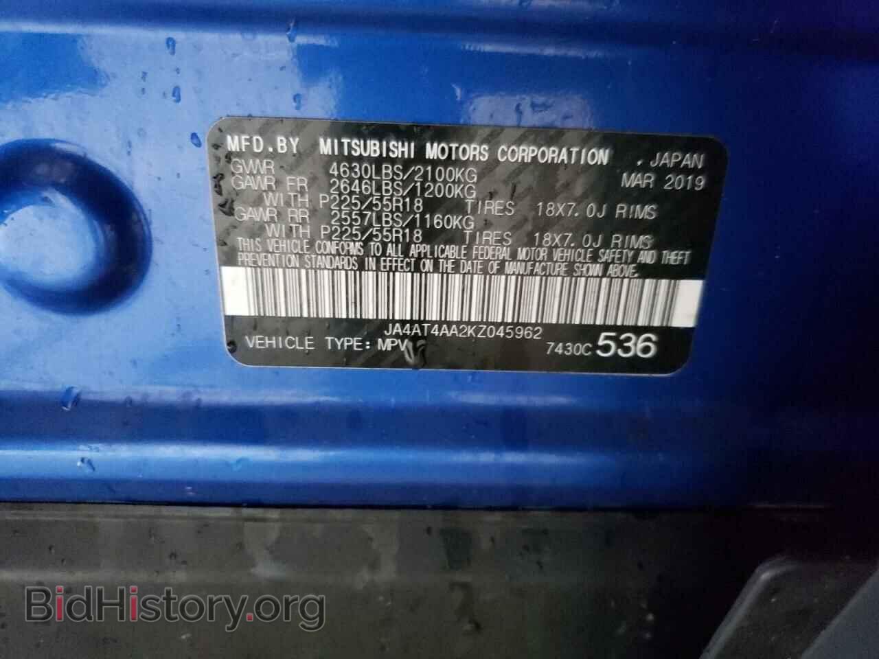 2019 MITSUBISHI ECLIPSE - VIN: JA4AT4AA2KZ045962 - Фото 13