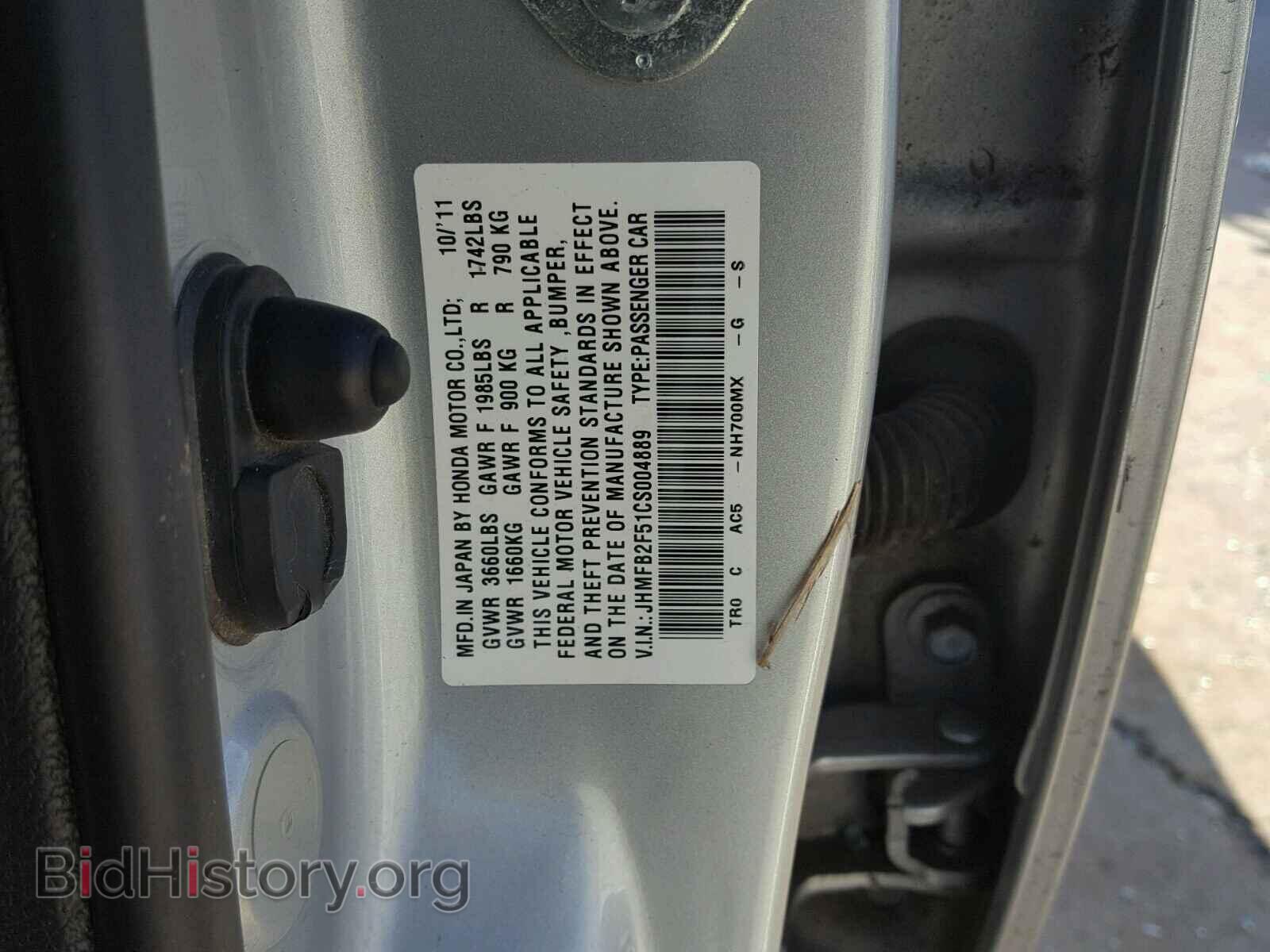 2012 HONDA CIVIC LX - VIN: JHMFB2F51CS004889 - Фото 10