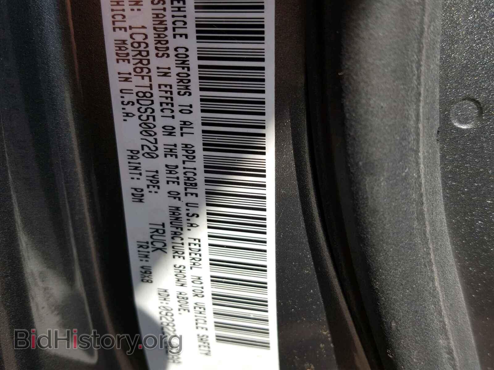 2013 RAM 1500 ST - VIN: 1C6RR6FT8DS500720 - Фото 10