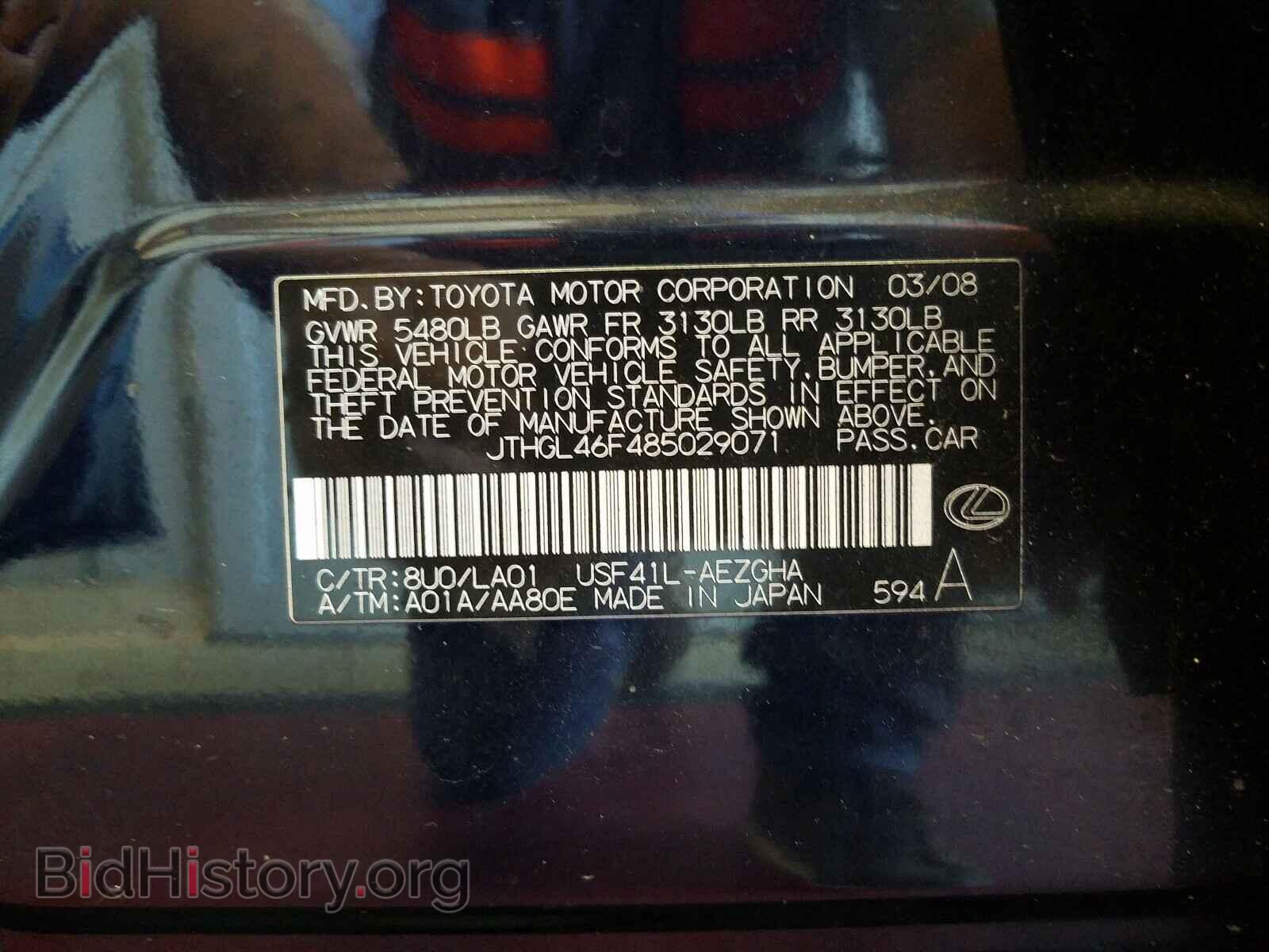 2008 LEXUS LS460 - VIN: JTHGL46F485029071 - Фото 10