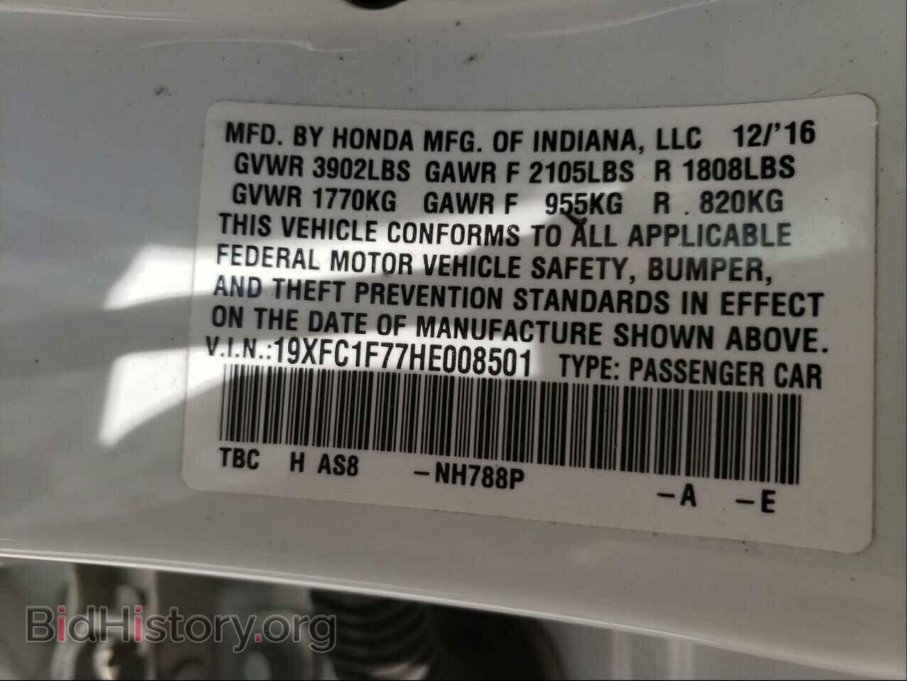 2017 HONDA CIVIC - VIN: 19XFC1F77HE008501 - Фото 10