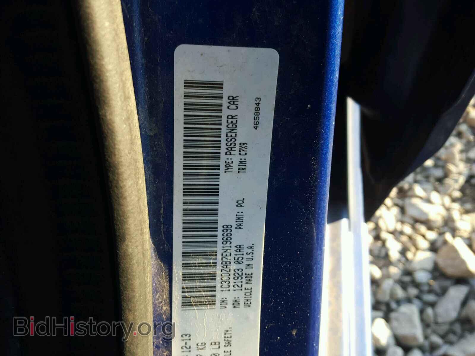 2014 DODGE AVENGER - VIN: 1C3CDZAB7EN196698 - Фото 10