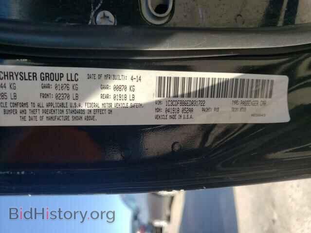 2014 DODGE DART - VIN: 1C3CDFBB6ED831722 - Фото 10