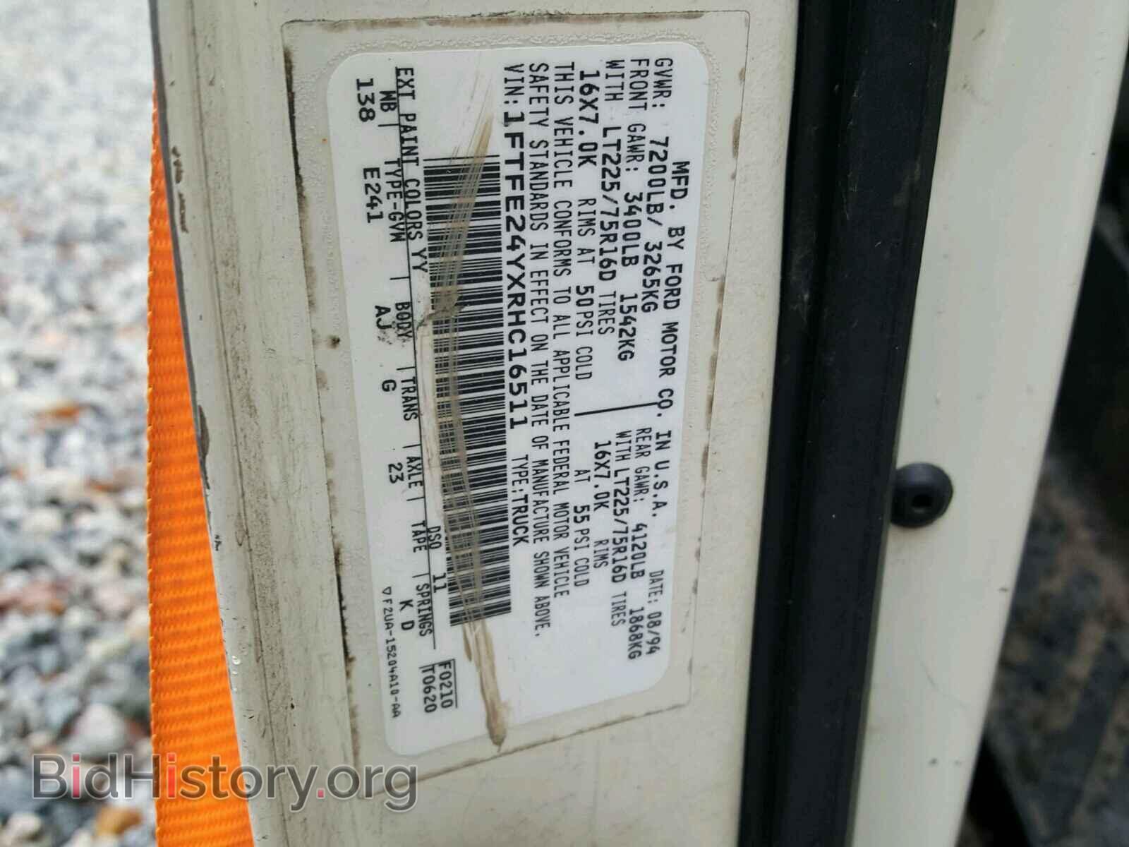 1994 FORD ECONOLINE - VIN: 1FTFE24YXRHC16511 - Photo 10
