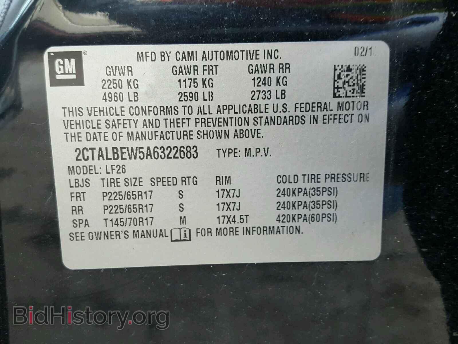 2010 GMC TERRAIN - VIN: 2CTALBEW5A6322683 - Фото 10