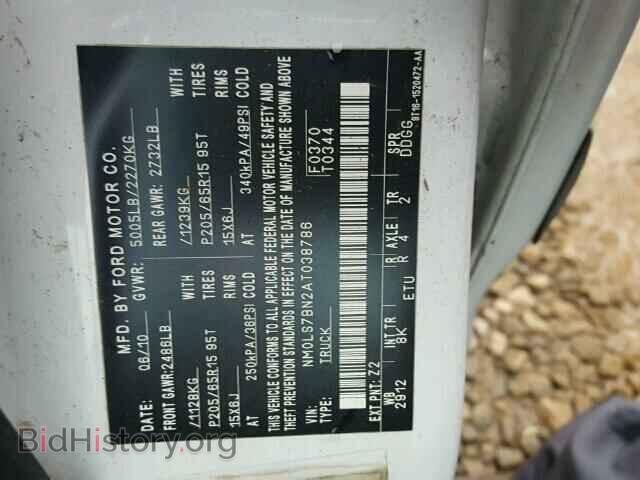 2010 FORD TRANSIT CO - VIN: NM0LS7BN2AT038786 - Фото 10