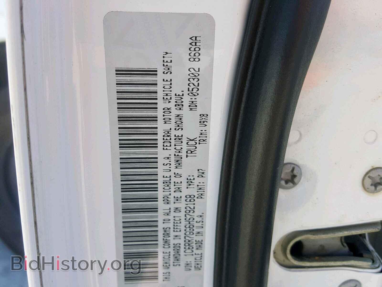 2017 RAM 1500 SLT - VIN: 1C6RR7GG6HS792168 - Фото 10