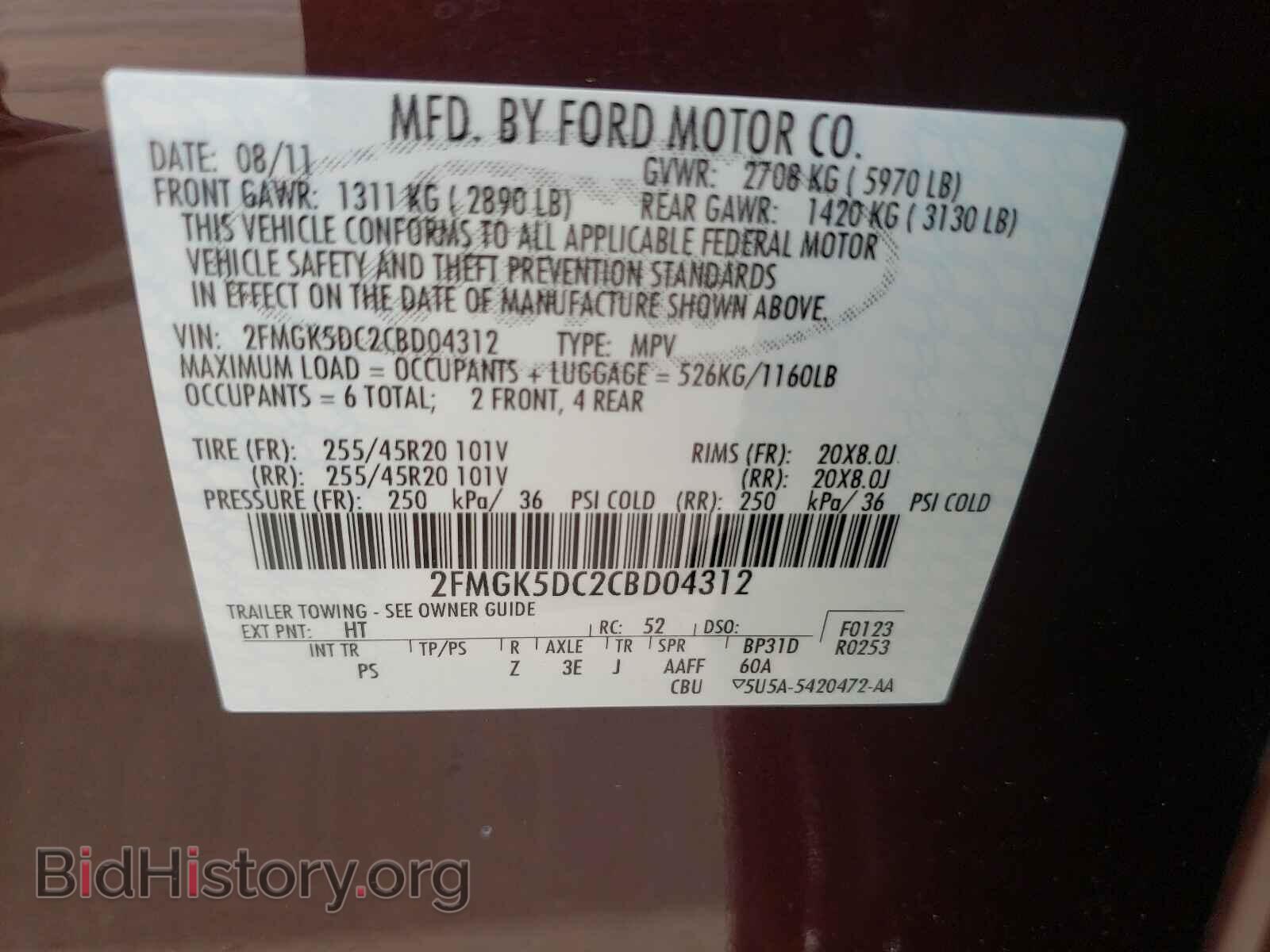 2012 FORD FLEX - VIN: 2FMGK5DC2CBD04312 - Photo 10