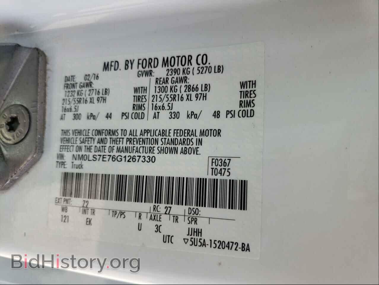 2016 FORD TRANSIT CO - VIN: NM0LS7E76G1267330 - Фото 10